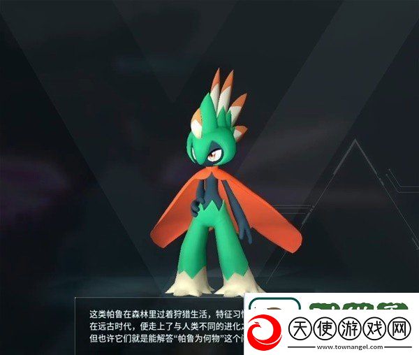 幻兽帕鲁全帕鲁图鉴及捕捉位置一览