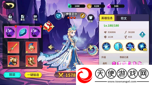 创想魔法团新手阵容推荐攻略