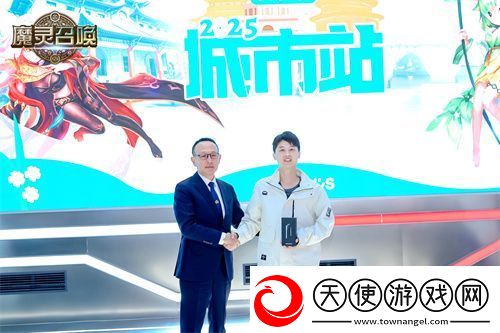 魔灵召唤2025长沙站**落幕