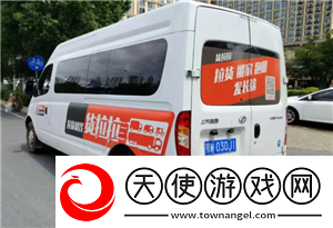 货拉拉怎么选适合的车型
