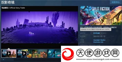 中国玩家全球首通双影奇境隐藏关！制作人认证