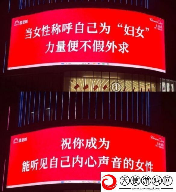 “妇女”从来不是贬义词！年轻人开始流行过妇女节了