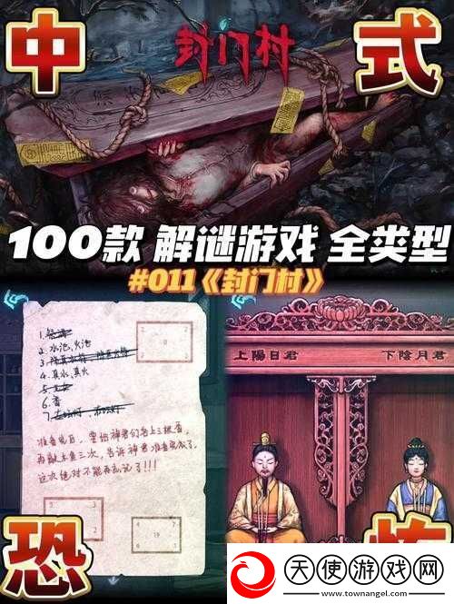 爆肝整理!古代人生鬼市隐藏玩法揭秘