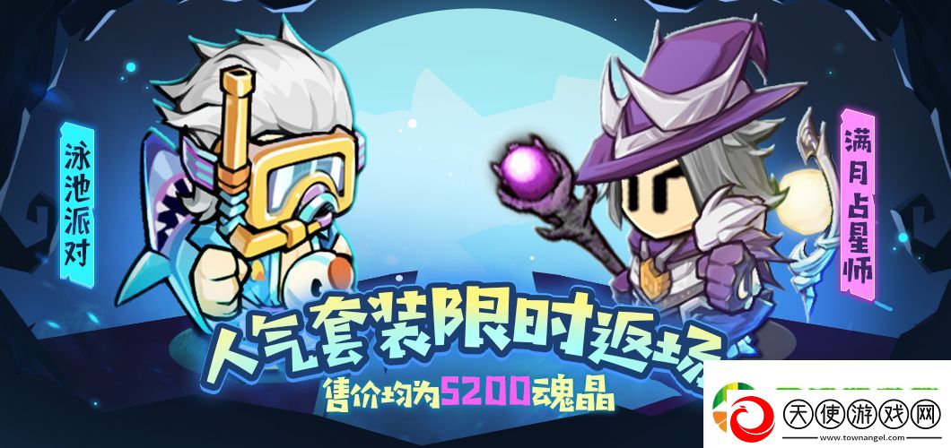 双节狂欢系列活动来袭