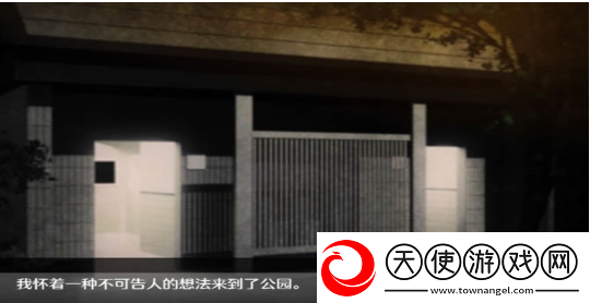 无人的公园狂野繁星手游app拥有简洁的游戏画面设计无人的公园狂野繁星游戏下载