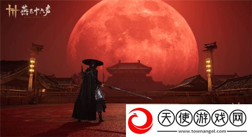 不如改名燕云棋牌室