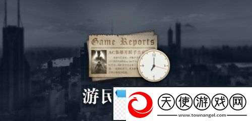 晨报
