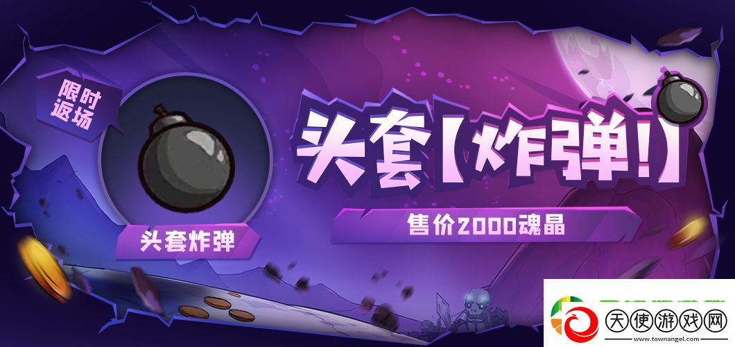 双节狂欢系列活动来袭