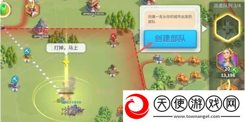 万国觉醒怎么拆联盟旗帜