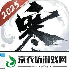 逆水寒手游全新主线即将更新