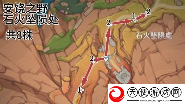 原神云岩裂叶收集路线