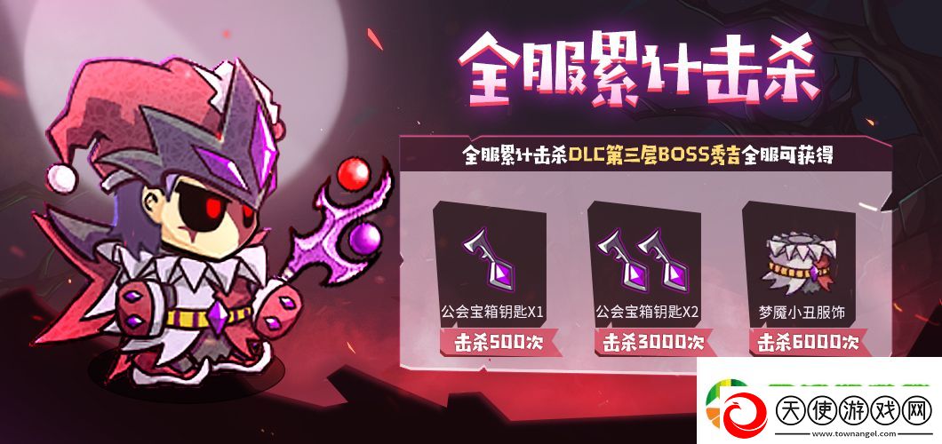 双节狂欢系列活动来袭