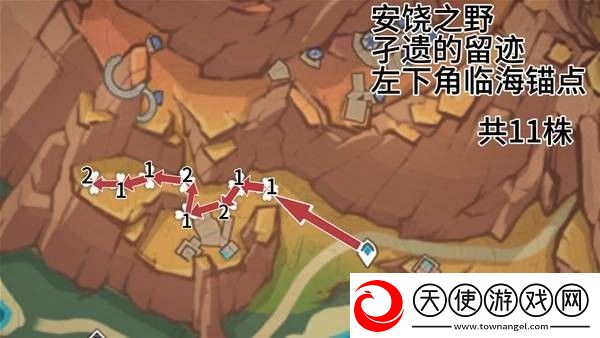 原神云岩裂叶收集路线