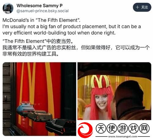 顽皮狗编辑谈广告植入得当可增强真实感