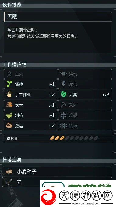 幻兽帕鲁全帕鲁图鉴及捕捉位置一览
