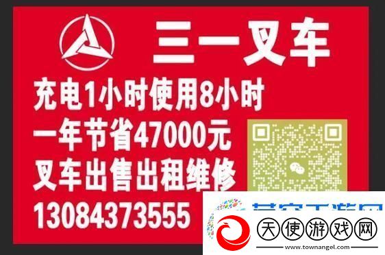 四川新征途启航