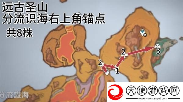 原神云岩裂叶收集路线