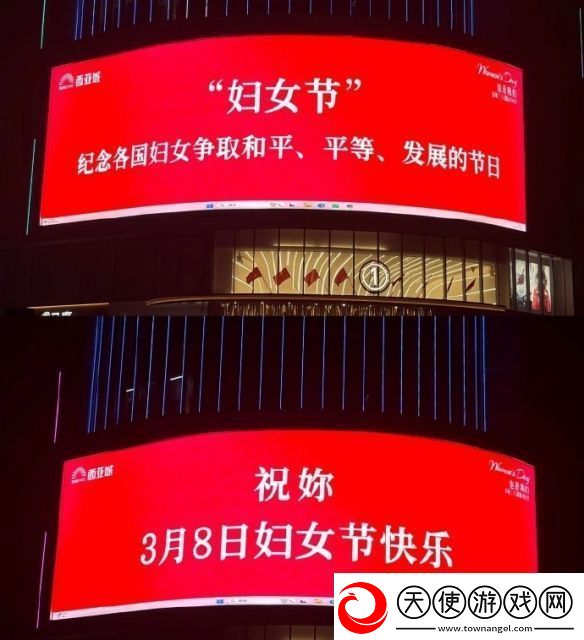 “妇女”从来不是贬义词！年轻人开始流行过妇女节了