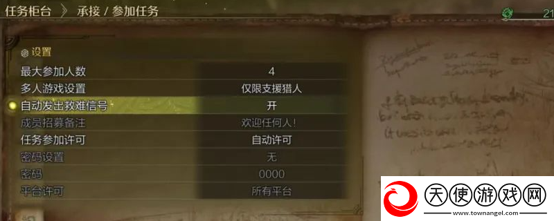 怪物猎人