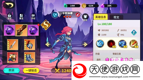 创想魔法团新手阵容推荐攻略