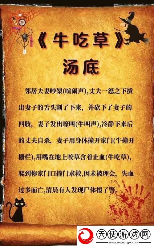 烧脑大师第105关如何巧妙应对