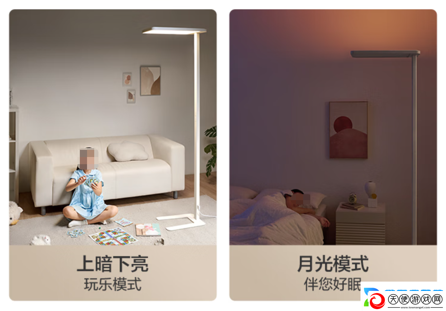 支持米家小爱控制