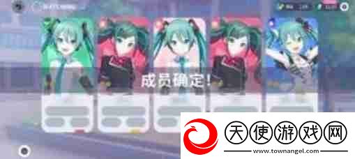 初音未来缤纷舞台多人演出怎么玩