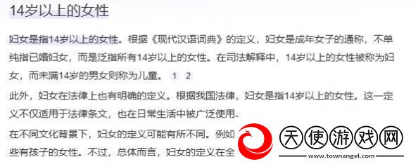 “妇女”从来不是贬义词！年轻人开始流行过妇女节了