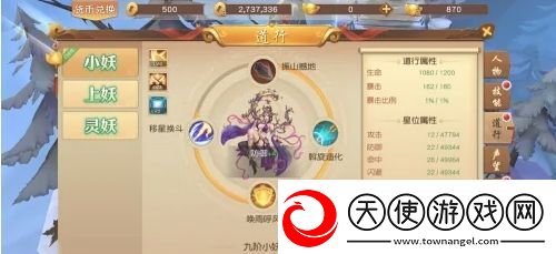 悟空传怎么激活道行