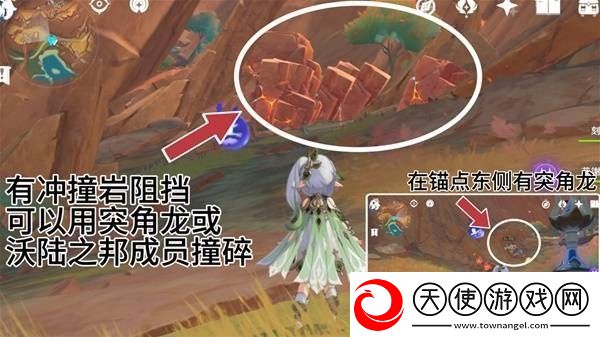 原神云岩裂叶收集路线