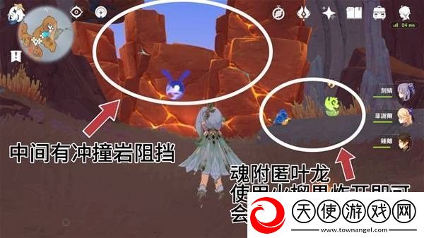 原神云岩裂叶收集路线