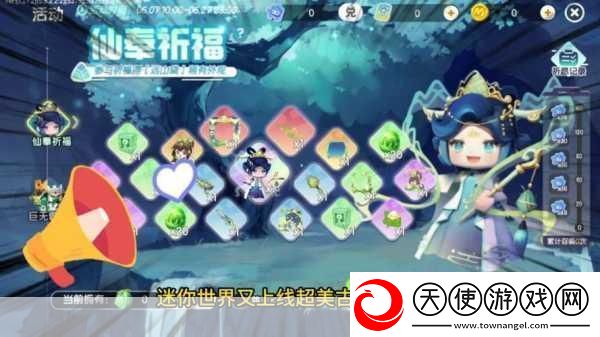 迷你世界皮肤盛宴