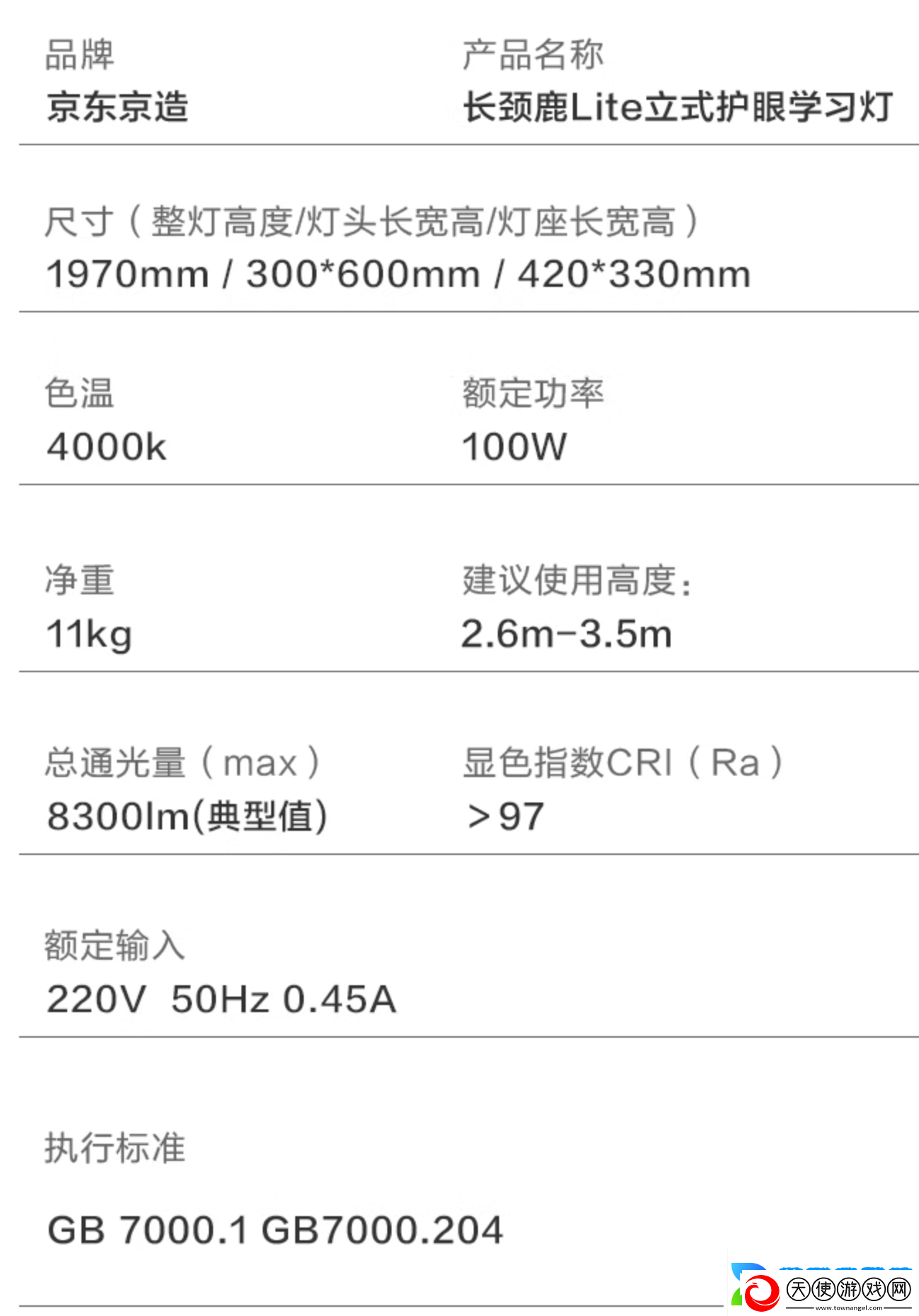 支持米家小爱控制