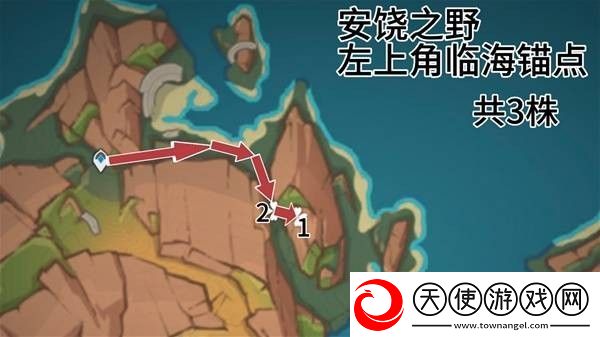 原神云岩裂叶收集路线