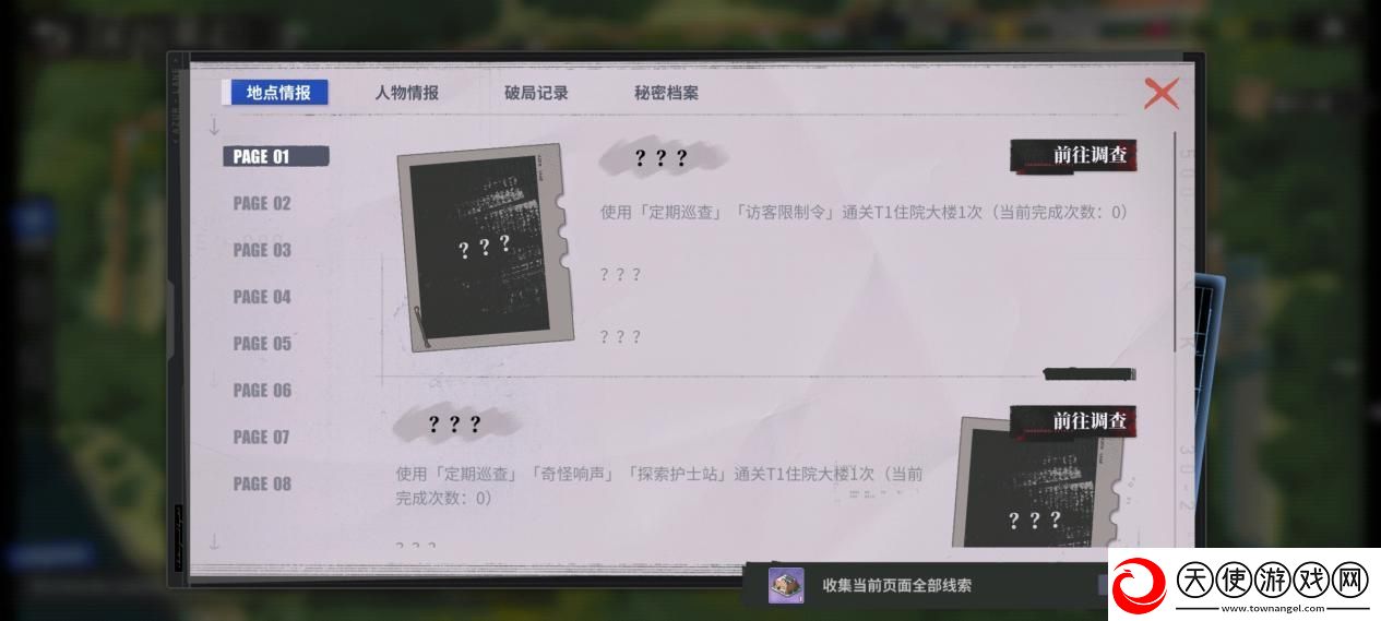 碧蓝航线春日版本重磅上线！深谷来信活动开启