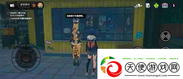 绝区零波可娜逸趣事件在哪触发