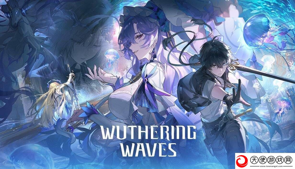鸣潮Steam版4月29日来袭