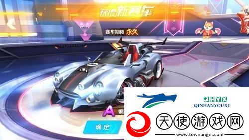 QQ飞车手游玩家必看