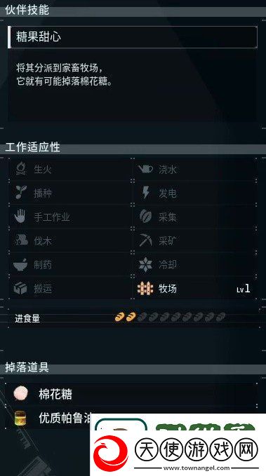 幻兽帕鲁全帕鲁图鉴及捕捉位置一览