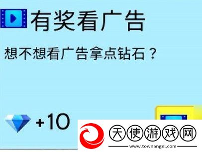 西奥小镇建筑升级需求介绍