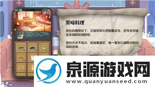 木筏求生怎么得到运货单