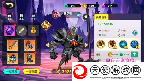 创想魔法团新手阵容推荐攻略