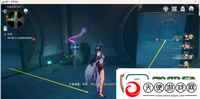 崩坏星穹铁道抓白露任务如何完成