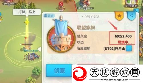 万国觉醒怎么拆联盟旗帜