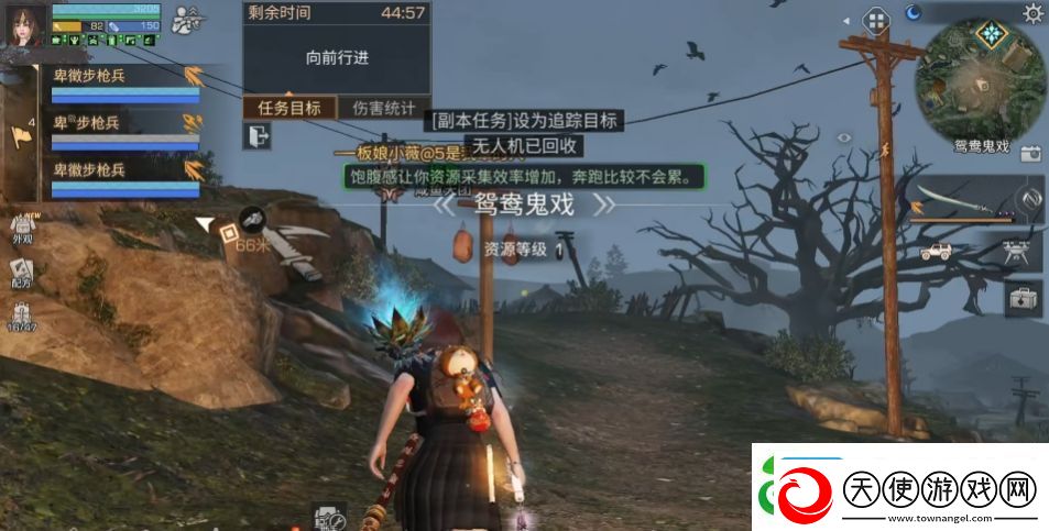 明日之后手游鸳鸯鬼戏怎么玩