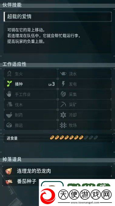 幻兽帕鲁全帕鲁图鉴及捕捉位置一览