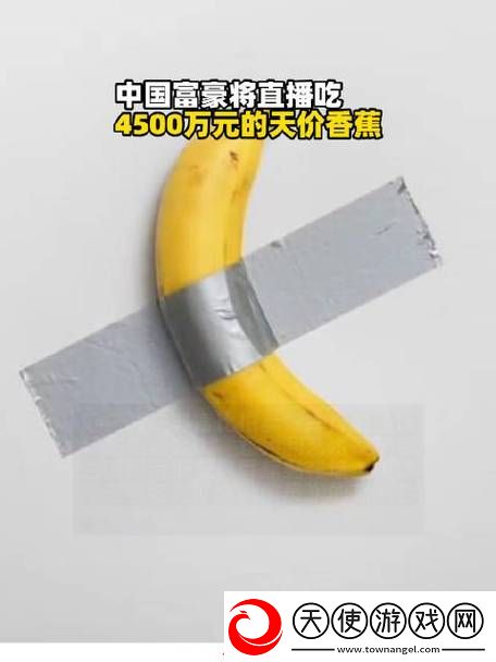 香蕉直播