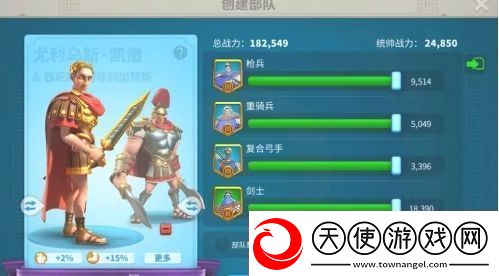 万国觉醒怎么拆联盟旗帜