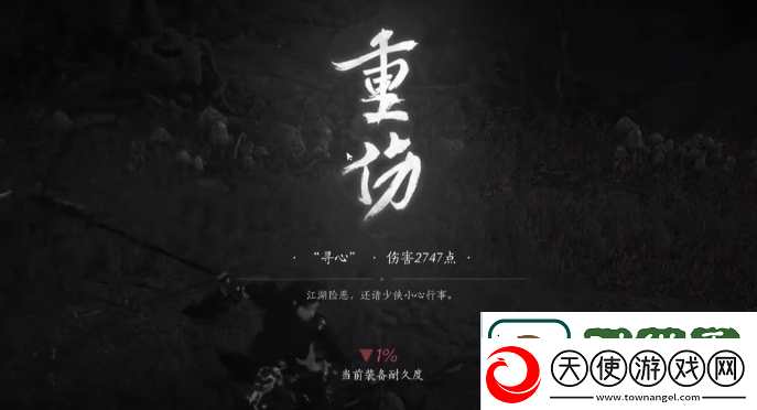燕云十六声寻心具体打法解析