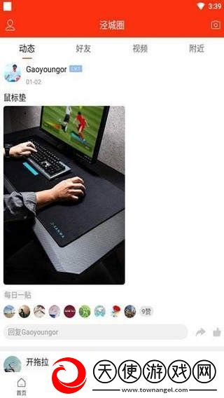 泾县之窗app下载安装